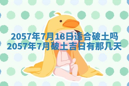 雷姓女宝宝起名必看：2026年01月31日生辰八字喜用神与取名建议