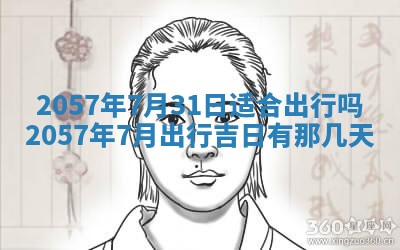 赖姓2026年02月07日出生的男孩子取什么名字好？八字五行取名分析