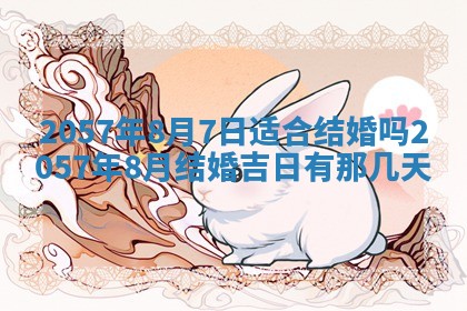 2026年01月05日打麻将财神方向详解