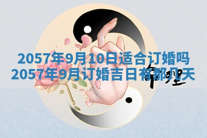 赖姓2026年02月07日出生的男孩子取什么名字好？八字五行取名分析