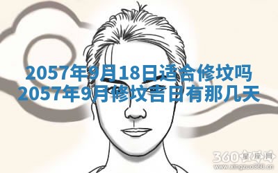 赖姓2026年02月07日出生的男孩子取什么名字好？八字五行取名分析