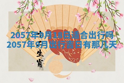 赖姓2026年02月07日出生的男孩子取什么名字好？八字五行取名分析