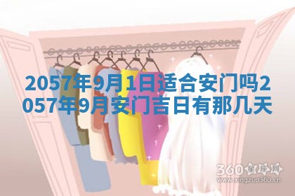 雷姓女宝宝起名必看：2026年01月31日生辰八字喜用神与取名建议