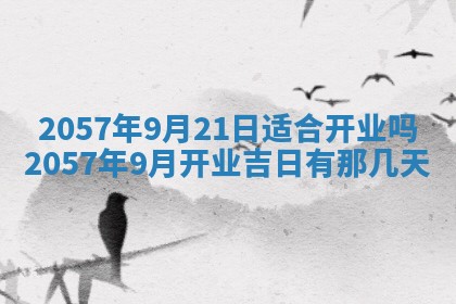 赖姓2026年02月07日出生的男孩子取什么名字好？八字五行取名分析