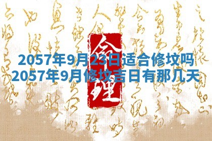 赖姓2026年02月07日出生的男孩子取什么名字好？八字五行取名分析