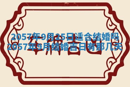 赖姓2026年02月07日出生的男孩子取什么名字好？八字五行取名分析