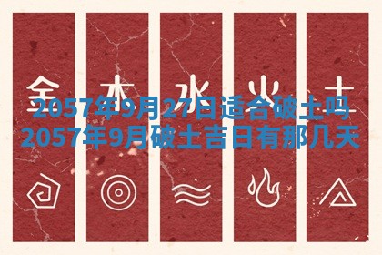 雷姓女宝宝起名必看：2026年01月31日生辰八字喜用神与取名建议