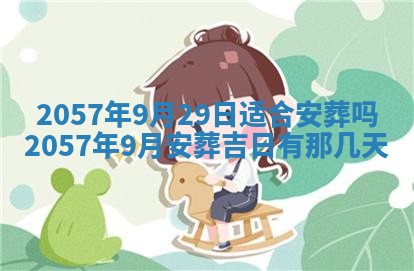 赖姓2026年02月07日出生的男孩子取什么名字好？八字五行取名分析