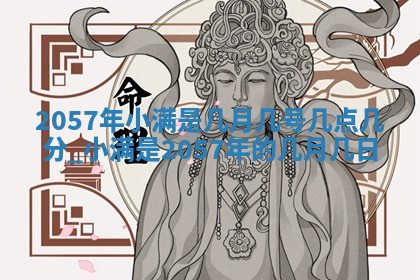 2026年01月04日打麻将财神吉位详解