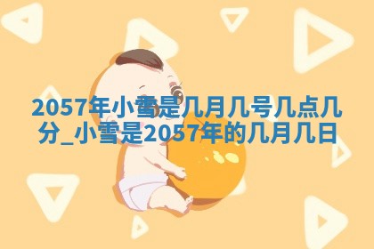 2026年01月04日打麻将财神吉位详解