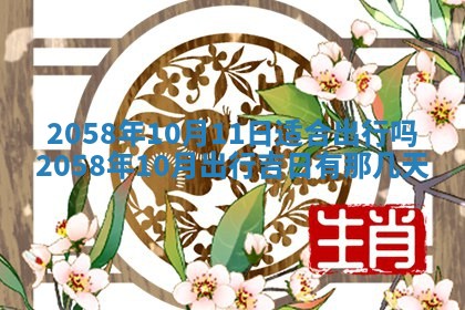 姚姓2026年02月08日出生女宝宝的五行取名详解