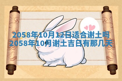 八字五行与田姓：2026年03月02日出生女宝宝的理想名字分析