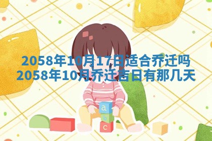今日2025年7月12日嫁娶老黄历适宜吗,农历2025年六月十八嫁娶日子