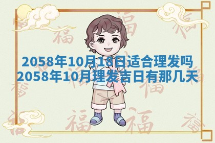 姚姓2026年02月08日出生女宝宝的五行取名详解