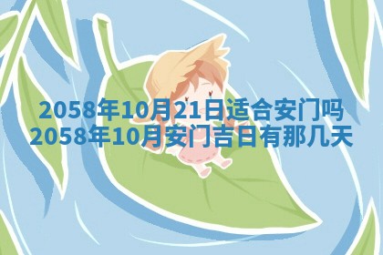 2026年01月08日打牌打麻将财神方向
