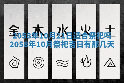 今日2025年7月12日嫁娶老黄历适宜吗,农历2025年六月十八嫁娶日子