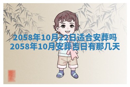 姚姓2026年02月08日出生女宝宝的五行取名详解