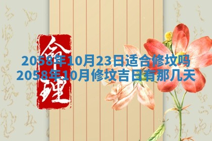 今日2025年7月12日嫁娶老黄历适宜吗,农历2025年六月十八嫁娶日子