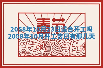 姚姓2026年02月08日出生女宝宝的五行取名详解