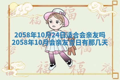 姚姓2026年02月08日出生女宝宝的五行取名详解