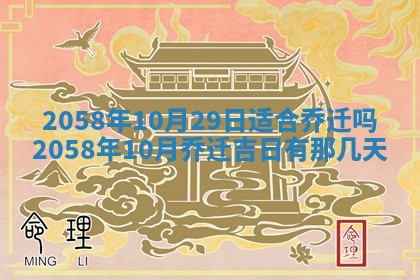 姚姓2026年02月08日出生女宝宝的五行取名详解