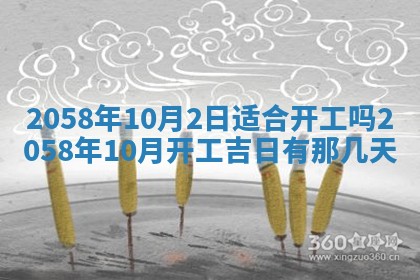姚姓2026年02月08日出生女宝宝的五行取名详解