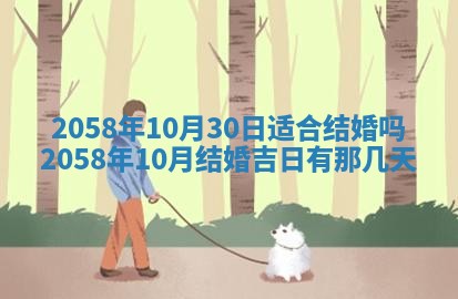 今日2025年7月12日嫁娶老黄历适宜吗,农历2025年六月十八嫁娶日子