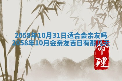 姚姓2026年02月08日出生女宝宝的五行取名详解