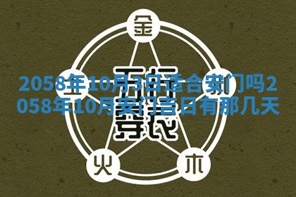 姚姓2026年02月08日出生女宝宝的五行取名详解