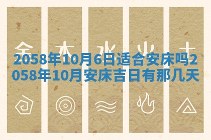 八字五行与田姓：2026年03月02日出生女宝宝的理想名字分析