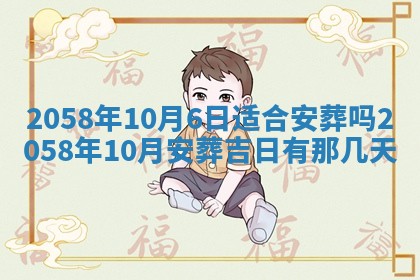 姚姓2026年02月08日出生女宝宝的五行取名详解