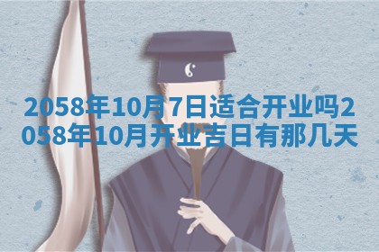 姚姓2026年02月08日出生女宝宝的五行取名详解