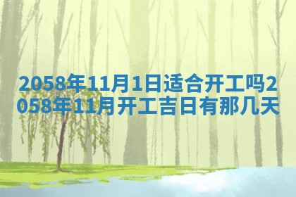 2026年01月08日打牌打麻将财神方向