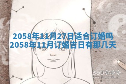 姚姓2026年02月08日出生女宝宝的五行取名详解
