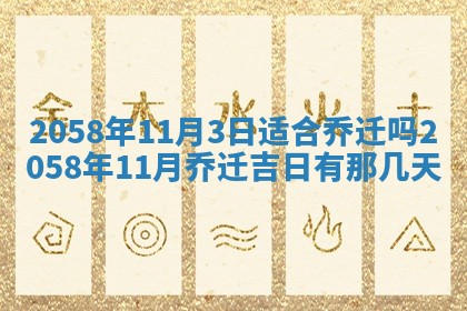 今日2025年7月12日嫁娶老黄历适宜吗,农历2025年六月十八嫁娶日子
