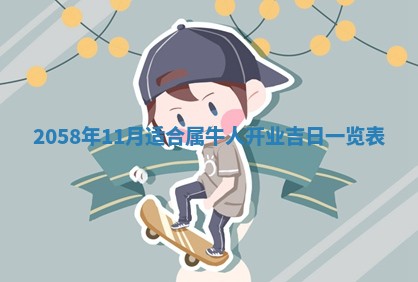 2026年3月份嫁娶黄历择吉