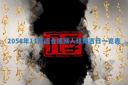 2026年01月08日打牌打麻将财神方向