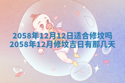 姚姓2026年02月08日出生女宝宝的五行取名详解