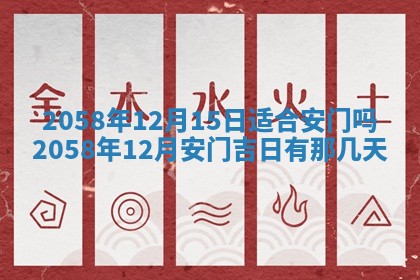 2026年3月份嫁娶黄历择吉