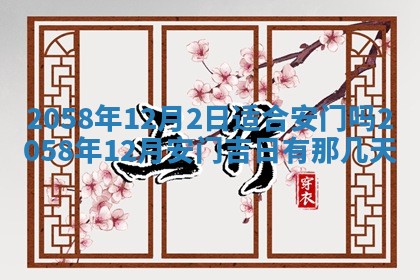 八字五行与田姓：2026年03月02日出生女宝宝的理想名字分析