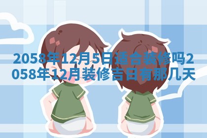 今日2025年7月11日万年历嫁娶吉日查询,嫁娶是好日子吗