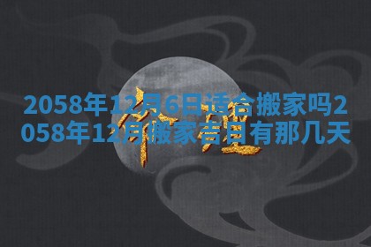 姚姓2026年02月08日出生女宝宝的五行取名详解