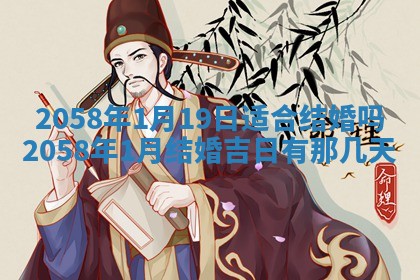 2026年01月06日老黄历财神方向