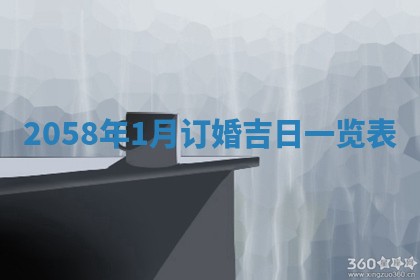 赖姓2026年02月07日出生的男孩子取什么名字好？八字五行取名分析