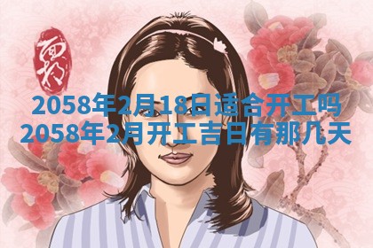 雷姓女宝宝起名必看：2026年01月31日生辰八字喜用神与取名建议