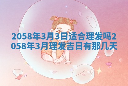 今日2025年7月11日万年历嫁娶吉日查询,嫁娶是好日子吗