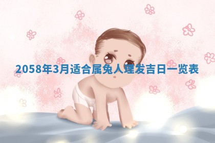 姚姓2026年02月08日出生女宝宝的五行取名详解