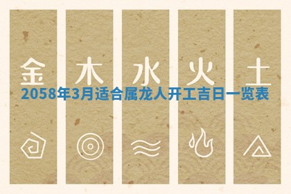 姚姓2026年02月08日出生女宝宝的五行取名详解