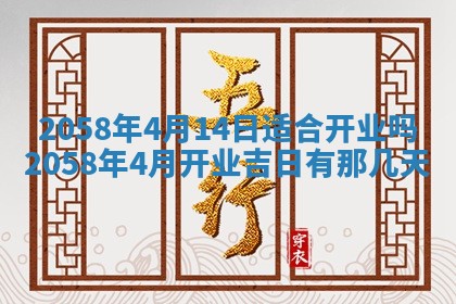 今日2025年7月12日嫁娶老黄历适宜吗,农历2025年六月十八嫁娶日子