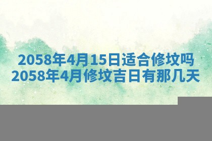 姚姓2026年02月08日出生女宝宝的五行取名详解